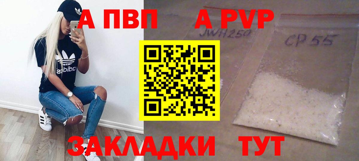 APVP СК Лысьва
