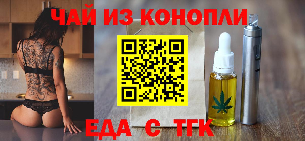 Canna-Cookies марихуана  Вход с VPN  Лысьва 