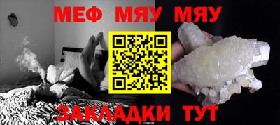 спайс Гусиноозёрск