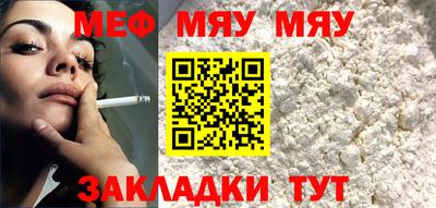 спайс Гусиноозёрск