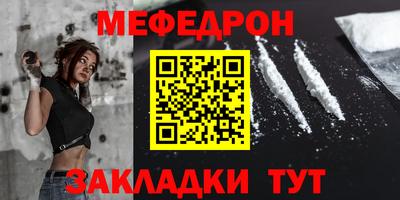 спайс Гусиноозёрск