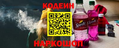 мяу мяу кристалл Гусев