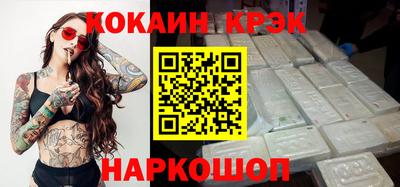 спайс Гусиноозёрск