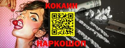 спайс Гусиноозёрск