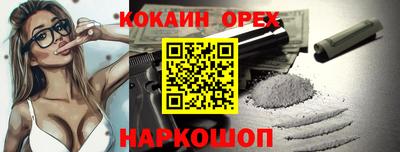 спайс Гусиноозёрск