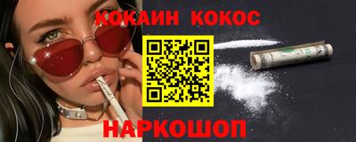 мяу мяу кристалл Гусев