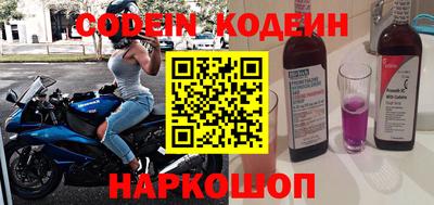 спайс Гусиноозёрск