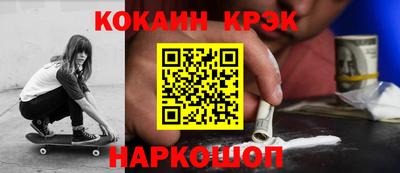 скорость mdpv Гусь-Хрустальный