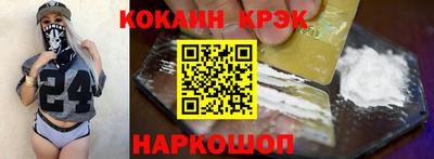 скорость mdpv Гусь-Хрустальный