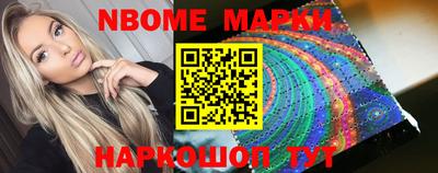 мяу мяу кристалл Гусев