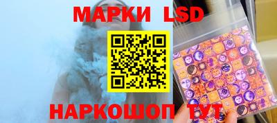 спайс Гусиноозёрск