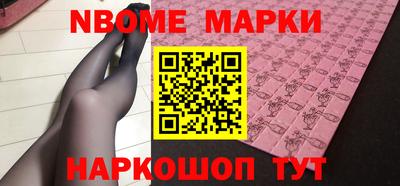 скорость mdpv Гусь-Хрустальный