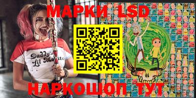 мяу мяу кристалл Гусев