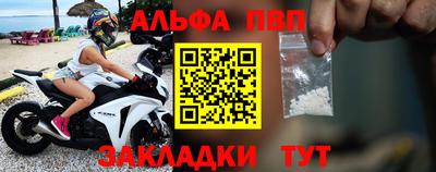 спайс Гусиноозёрск