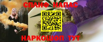 мяу мяу кристалл Гусев