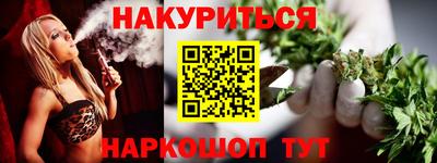 мяу мяу кристалл Гусев