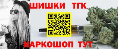 спайс Гусиноозёрск