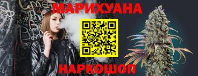 спайс Гусиноозёрск