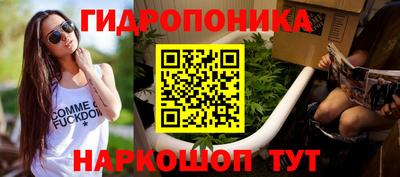 спайс Гусиноозёрск