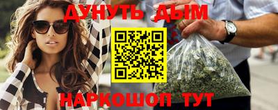спайс Гусиноозёрск
