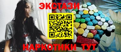 скорость mdpv Гусь-Хрустальный