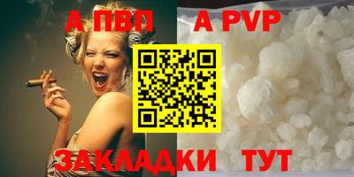 спайс Гусиноозёрск