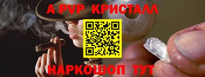 скорость mdpv Гусь-Хрустальный