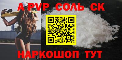 мяу мяу кристалл Гусев