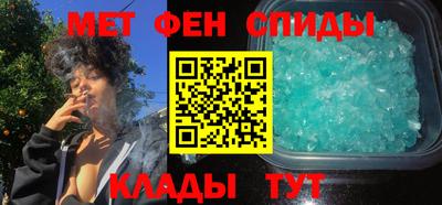 мяу мяу кристалл Гусев