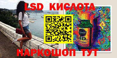 мяу мяу кристалл Гусев