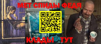 мяу мяу кристалл Гусев