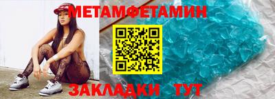 скорость mdpv Гусь-Хрустальный