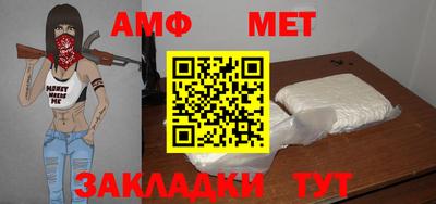 мяу мяу кристалл Гусев