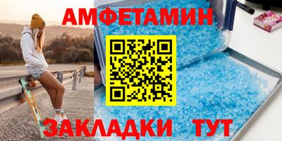 спайс Гусиноозёрск