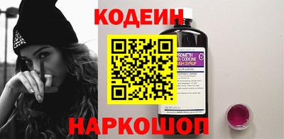 мяу мяу кристалл Гусев