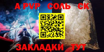 спайс Гусиноозёрск
