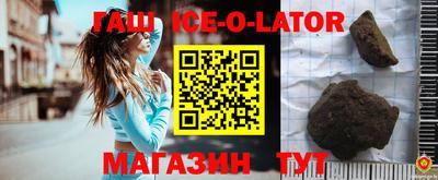 мяу мяу кристалл Гусев