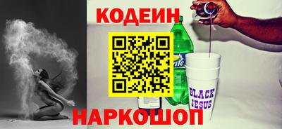 мяу мяу кристалл Гусев