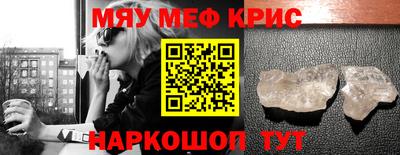 скорость mdpv Гусь-Хрустальный