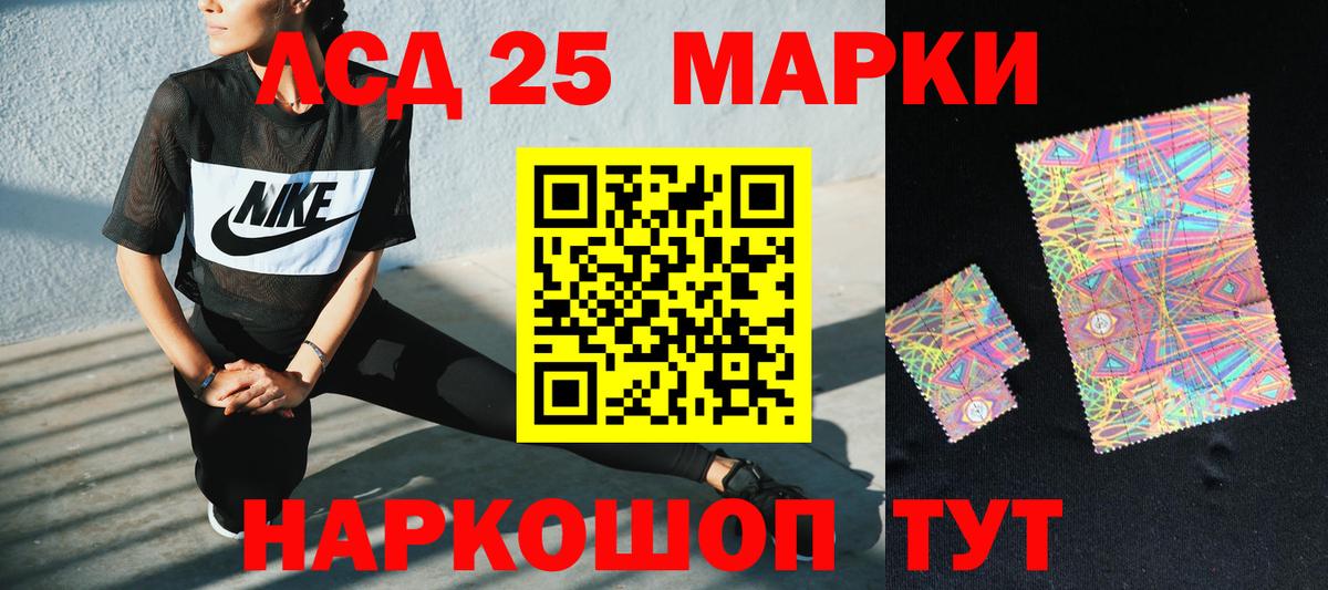 Лсд 25 экстази ecstasy Лысьва