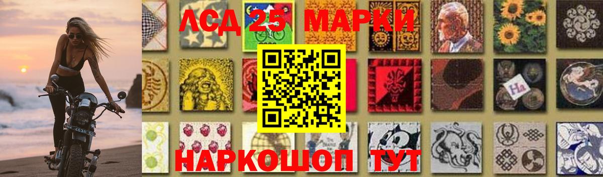 Лысьва  LSD-25 экстази ecstasy  Вход с VPN  ЛСД экстази кислота 