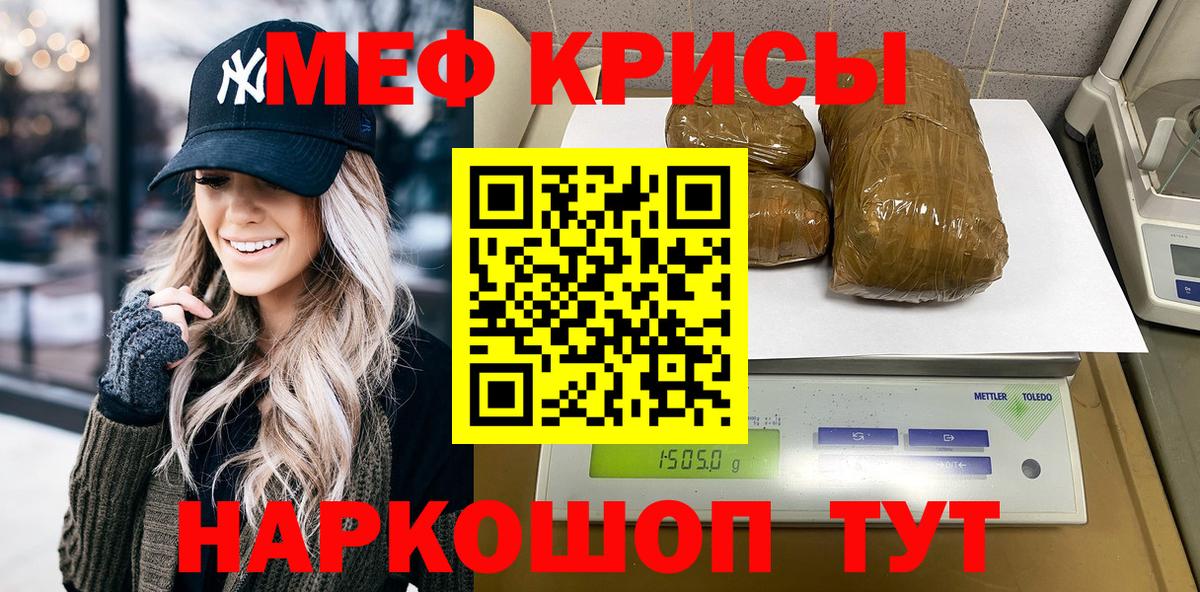 Мефедрон mephedrone  МЯУ-МЯУ  Меф mephedrone  Меф  Лысьва  Вход с VPN 