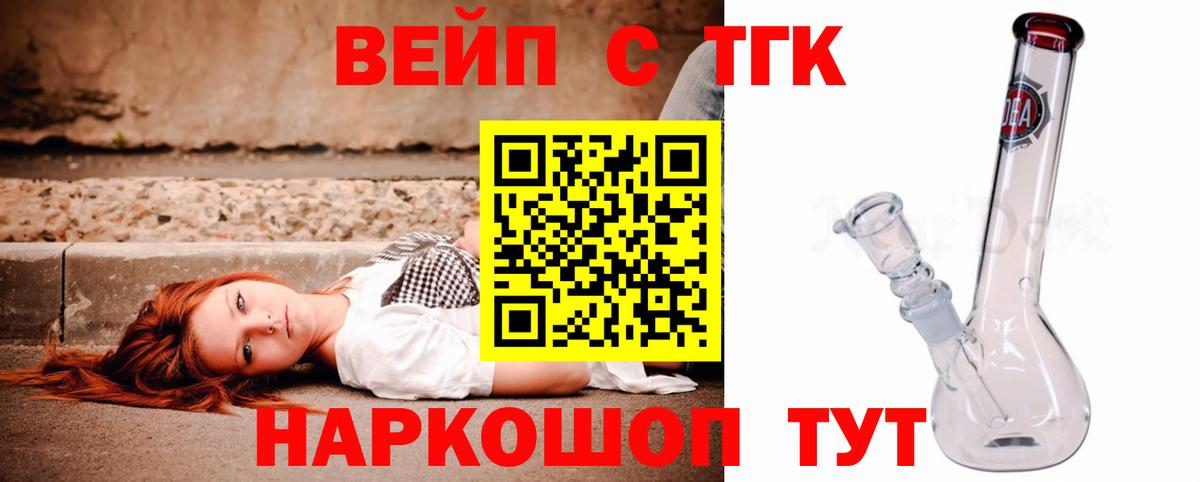 ТГК Wax  Вход с VPN  Лысьва 