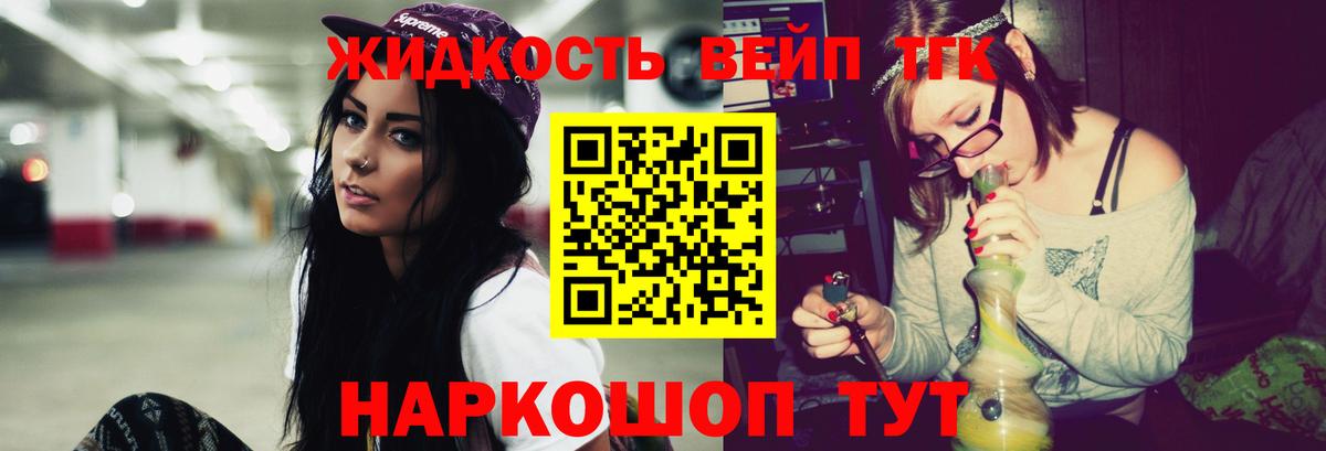 Дистиллят ТГК Wax Лысьва