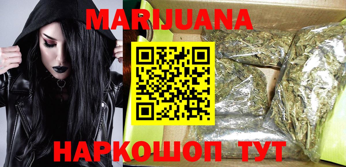 Бошки марихуана тримм Лысьва