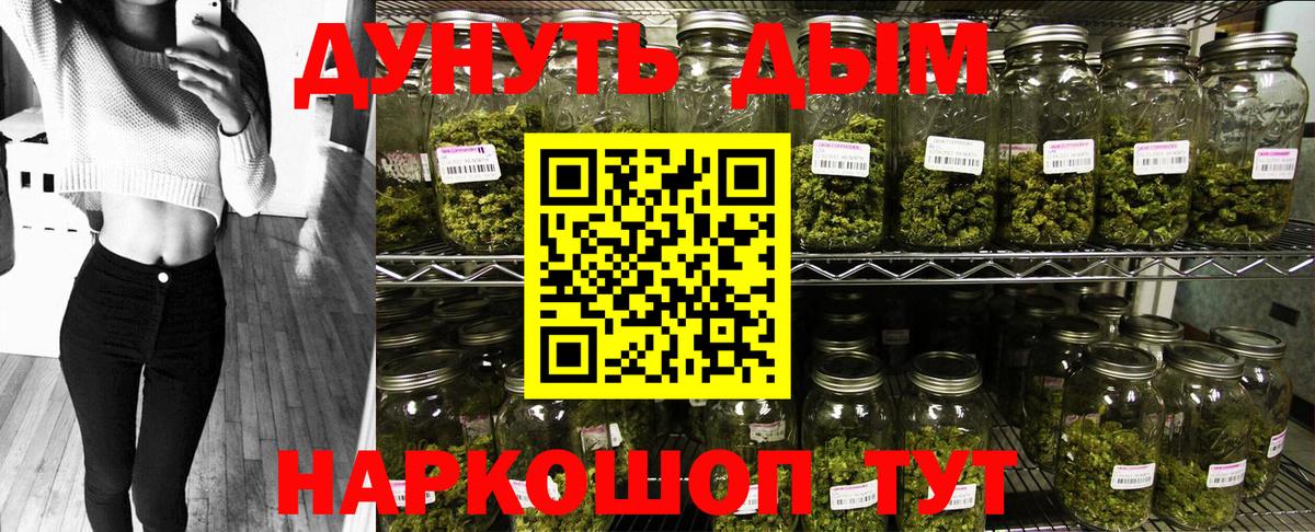Бошки Шишки AK-47  Вход с VPN  Лысьва  Конопля Bruce Banner  Бошки марихуана Amnesia 